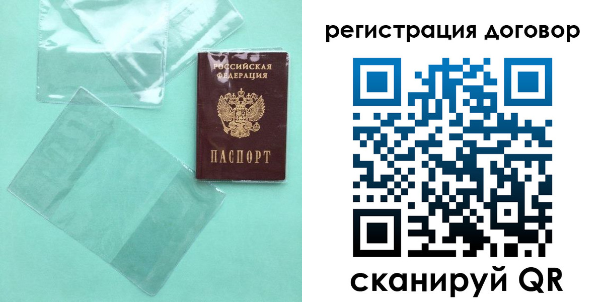 форма 3 в Покрове