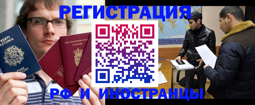 временная регистрация адрес в Покрове