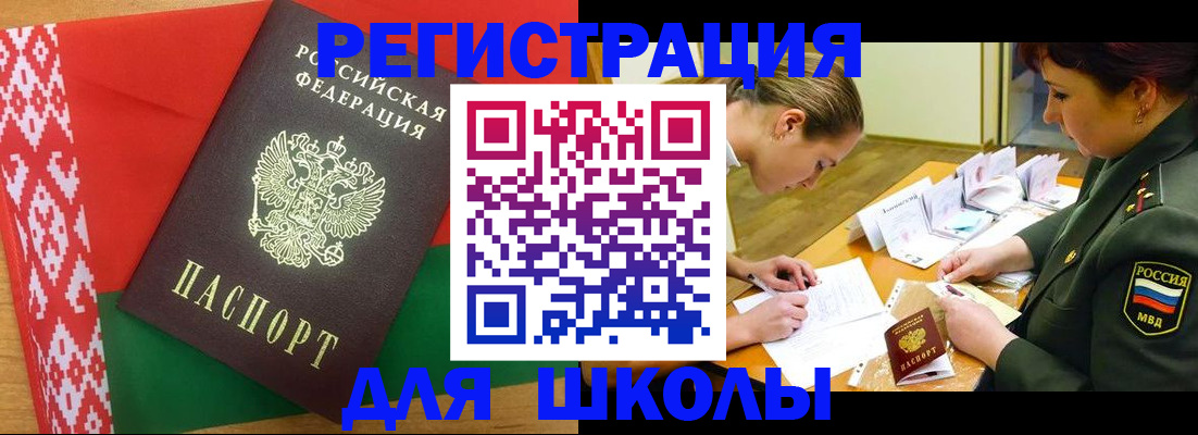 временная регистрация адрес в Покрове